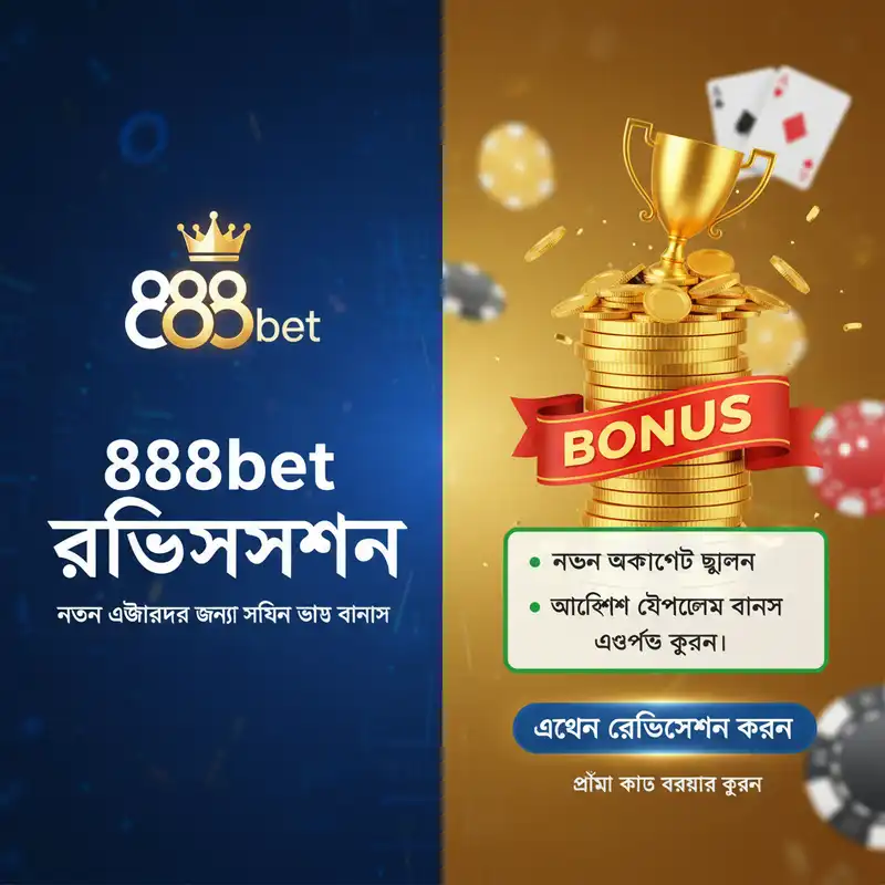 registration and bonus